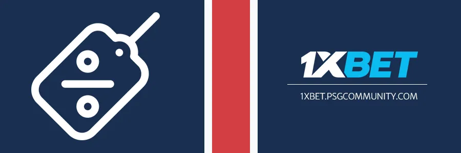 Où capturer les codes promotionnels ?